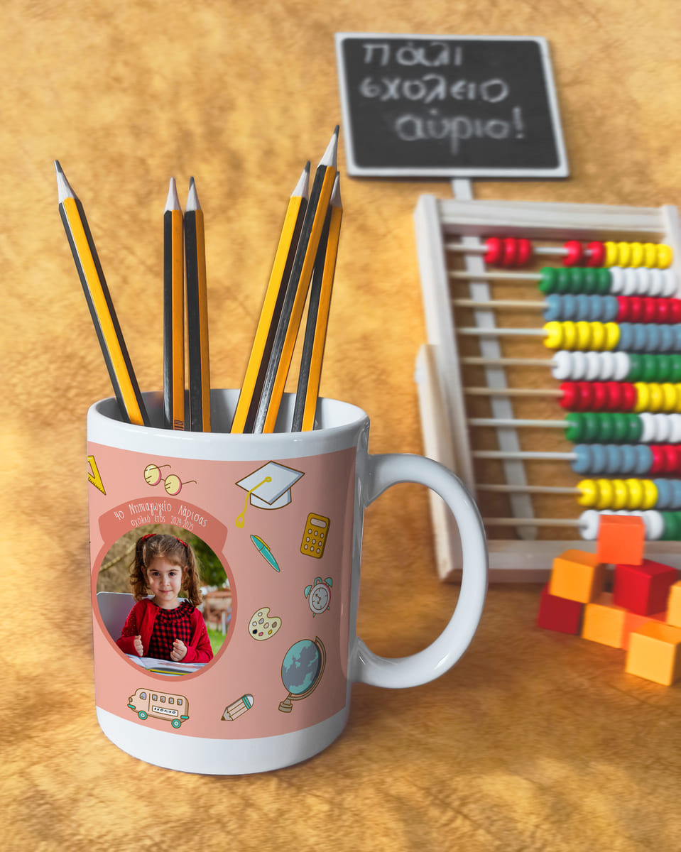 Κούπα σχολικά είδη